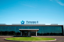 Центр Бизнес Авиации «Пулково-3»